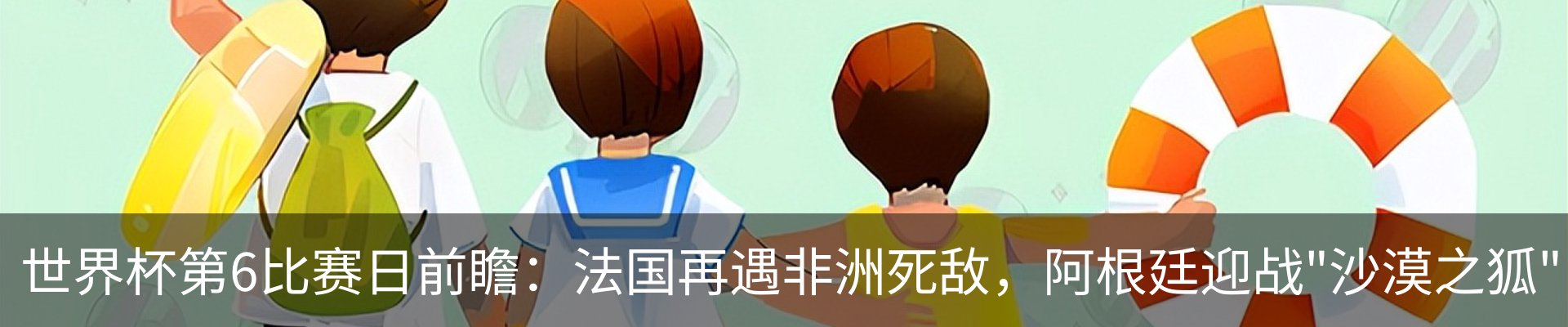 热点资讯