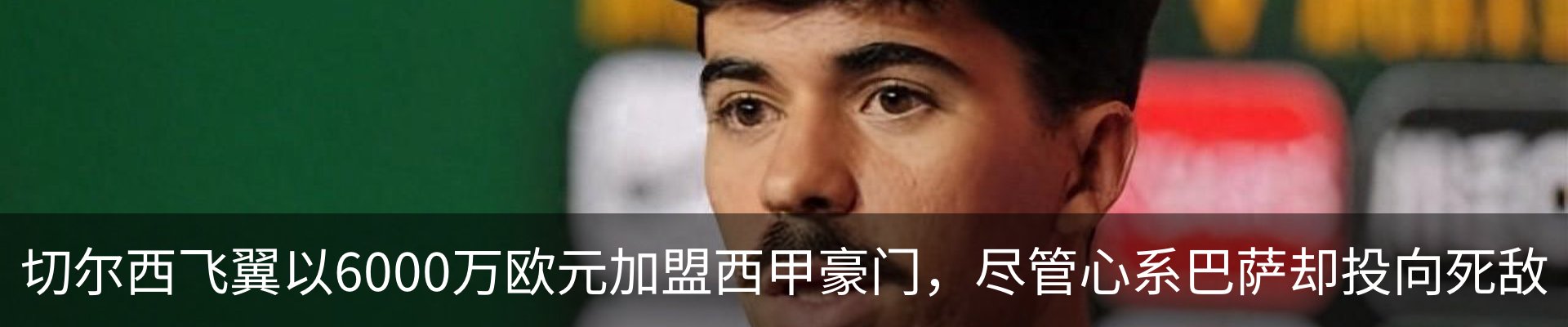热点资讯