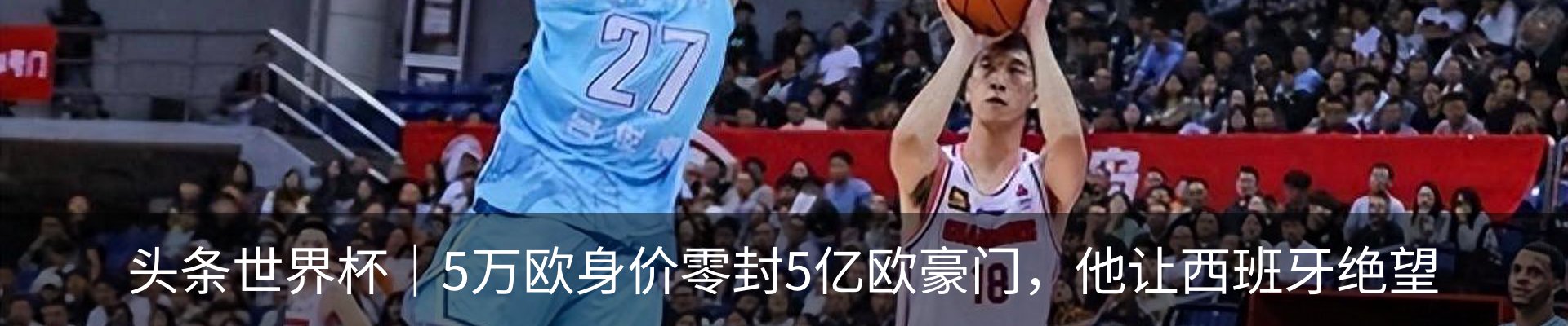 热点资讯