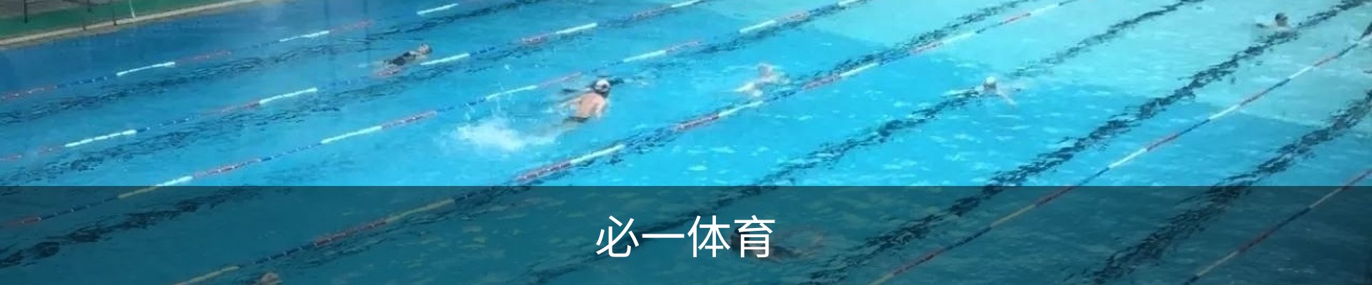 必一(bsport)官方网站 - 官方正版入口